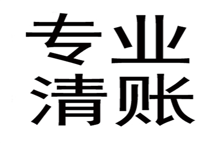 北京房企欠款引纠纷，天津玻璃企业跨区域诉讼追回款项